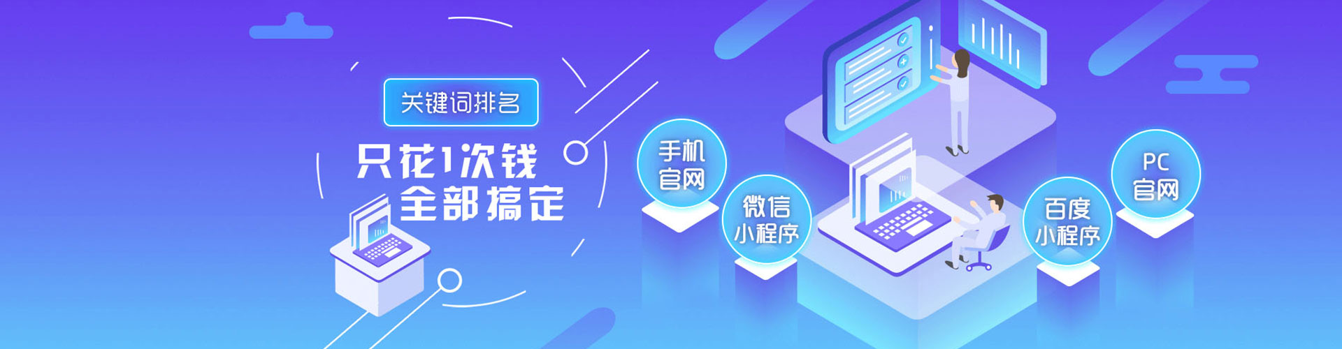 西充百度竞价赚钱