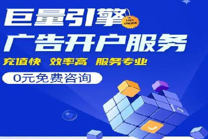 百度广告推广价格影响因素解析