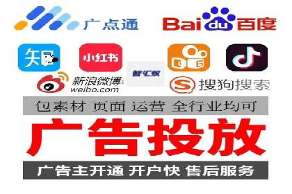 SEM专员如何通过数据分析优化广告投放