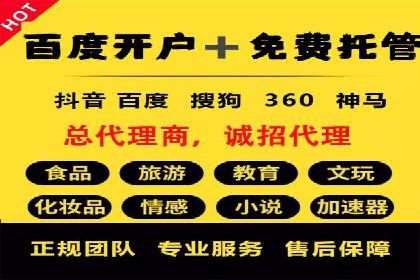 竞价推广开户的五大经典案例，值得一看！